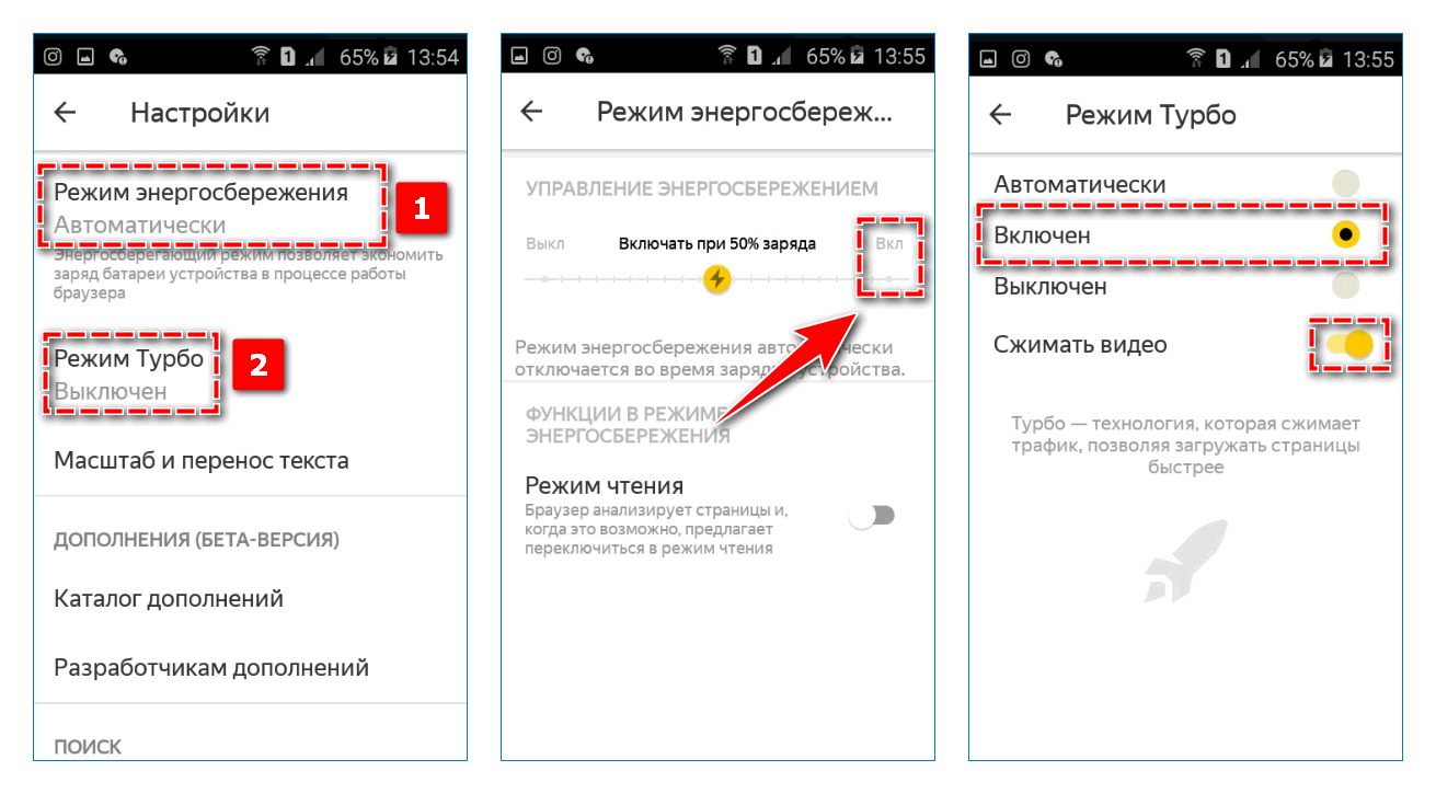 Сохранение ресурсов в Яндекс Браузере Сохранение ресурсов в Яндекс Браузере