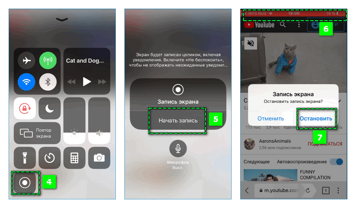 Сохранение видео на айфон