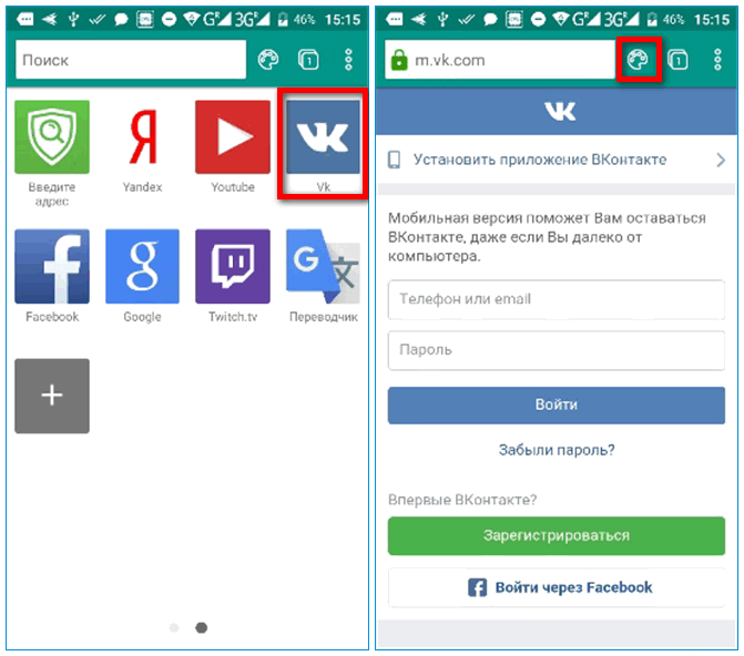 Стартовая страница в Orbitum Стартовая страница в Orbitum