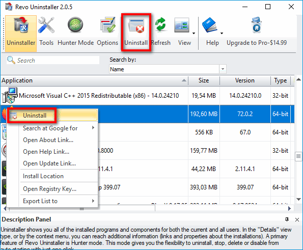 Удаление программы в Revo Uninstaller Удаление программы в Revo Uninstaller