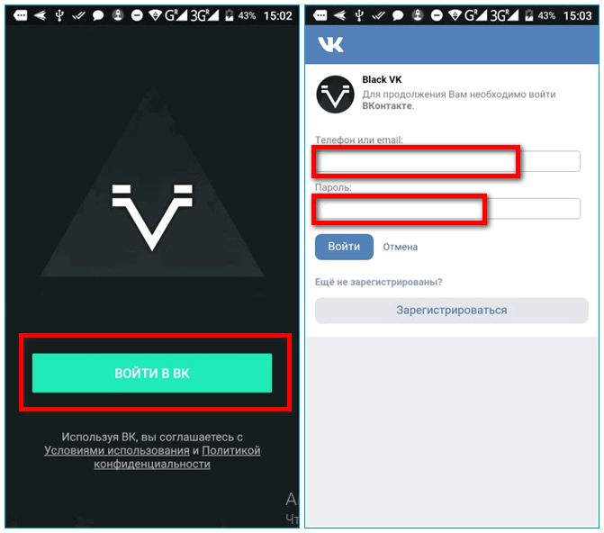 Вход в аккаунт в Ночном VK Вход в аккаунт в Ночном VK