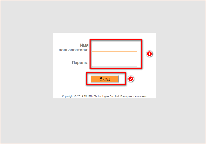 Вход в панель управления роутера TP Link Вход в панель управления роутера TP Link