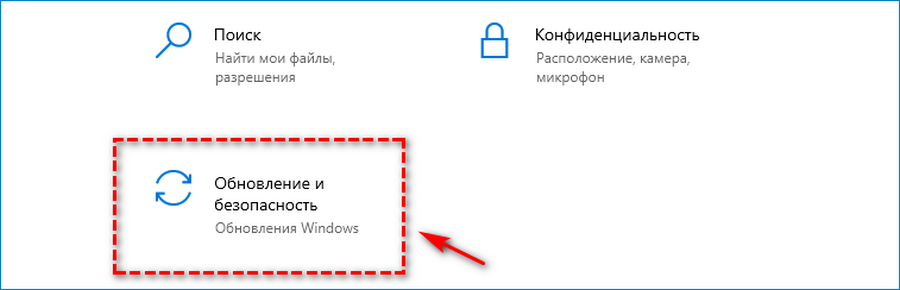 Восстановление системы