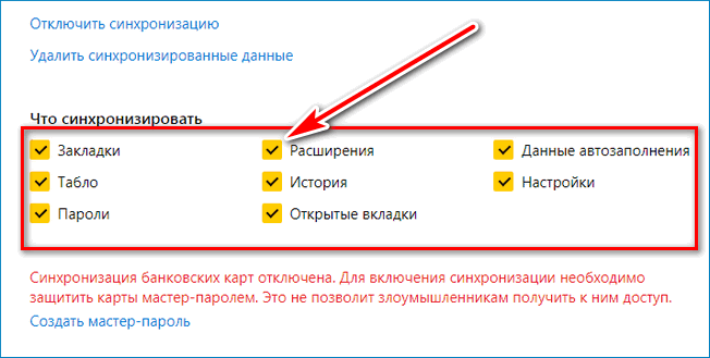 Выберите параметры Yandex Выберите параметры Yandex