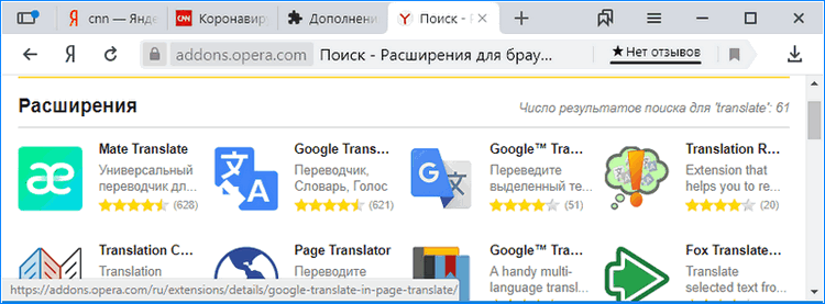 Выбор расширения