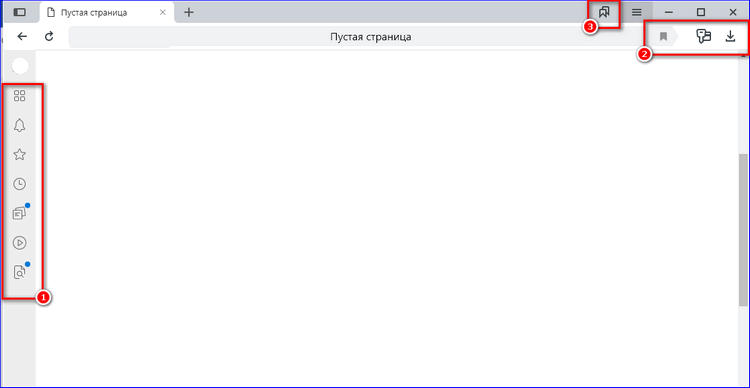 Вынесенные кнопки быстрого доступа Вынесенные кнопки быстрого доступа