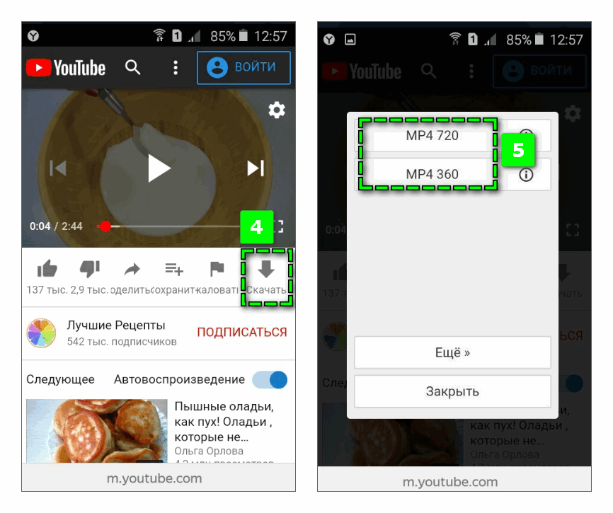 Загрузка видео в Яндексе с помощью расширения Загрузка видео в Яндексе с помощью расширения