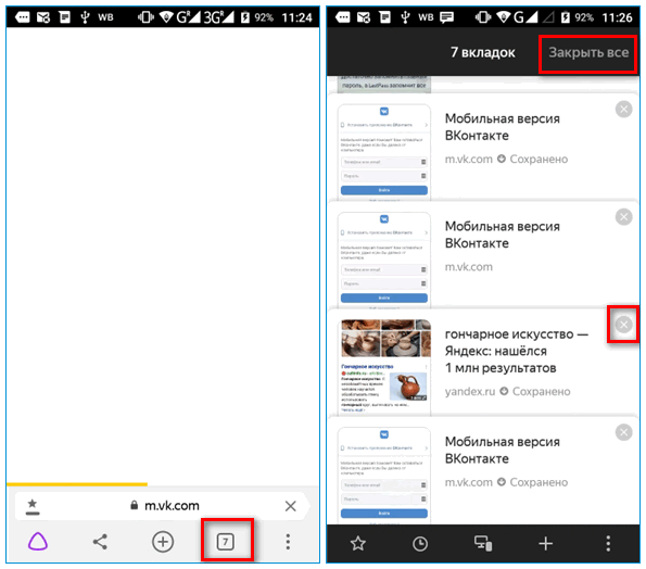 Закрытие вкладок в Яндекс Браузере
