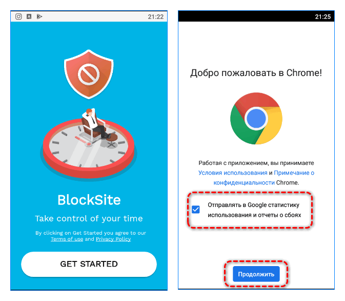 Запуск приложения Яндекс.Браузер