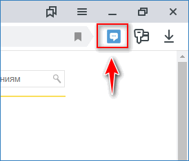 Значок скайпа на туллбаре