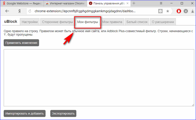 мои фильтры мои фильтры