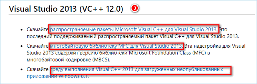 скачивание библиотек 1 скачивание библиотек 1